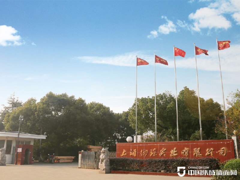 喜鹊林木阳台定制加盟