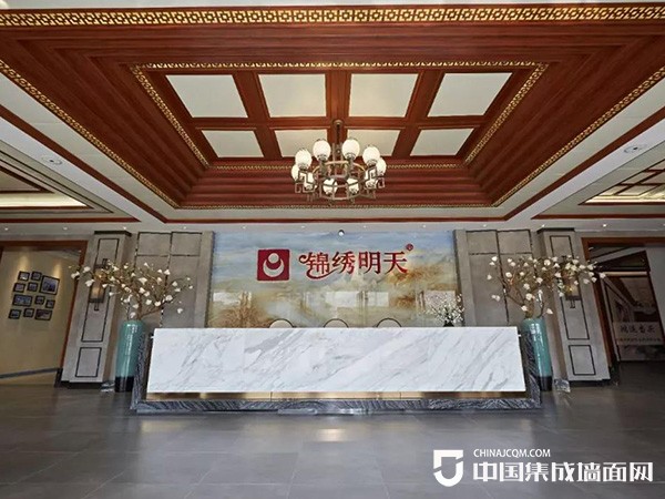 錦繡明天集成吊頂加盟